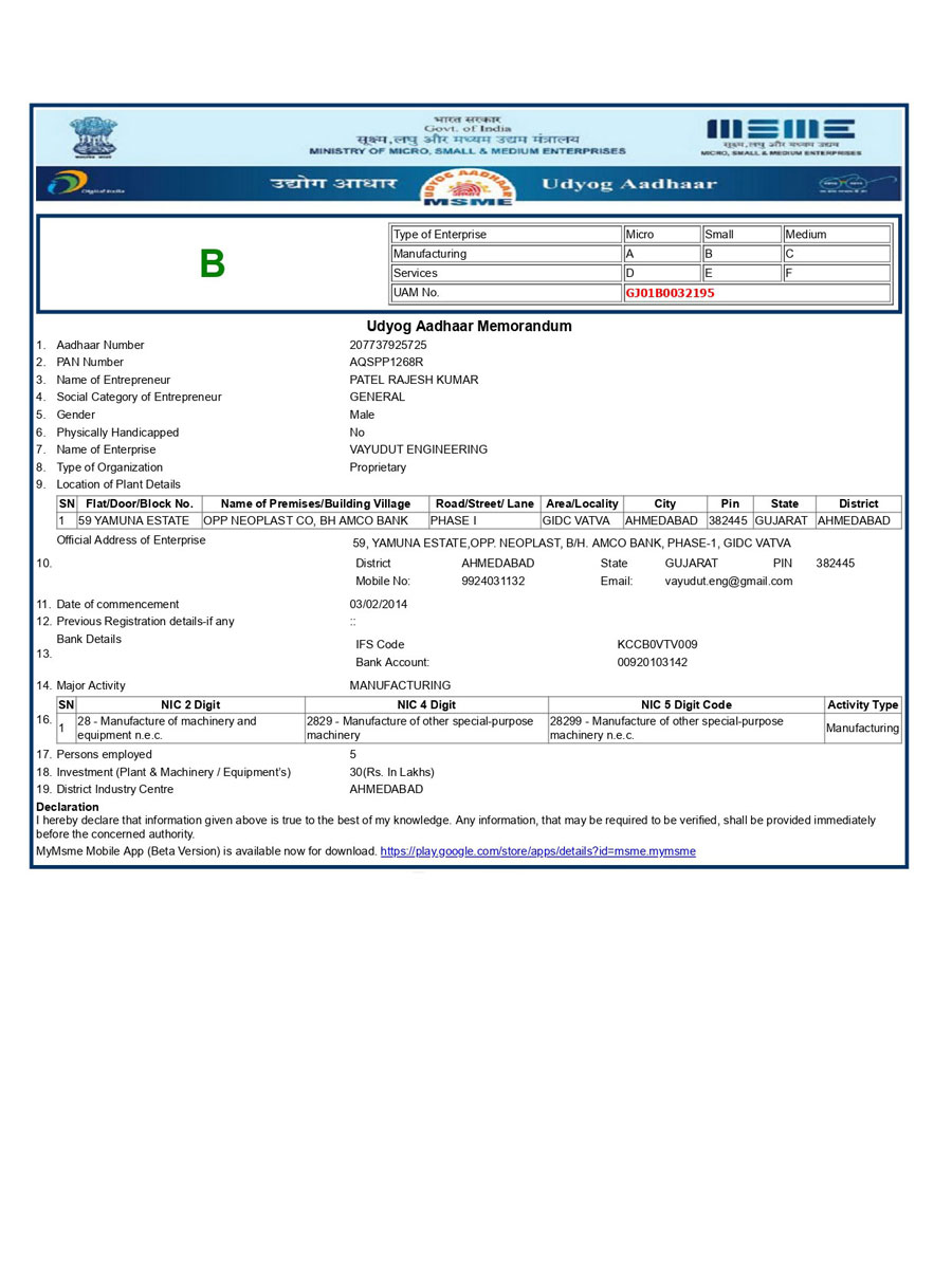 Certificate 3